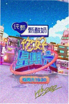 校园小说阅读笔记 同桌的旧信 封面
