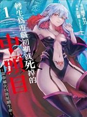 成长治愈小说 图书馆闭馆曲 封面