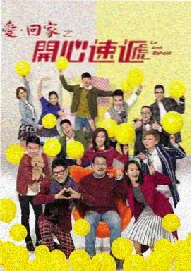 校园故事推荐 雪落黑板擦 封面
